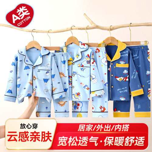 100%纯棉翻领好穿家居服睡衣套装