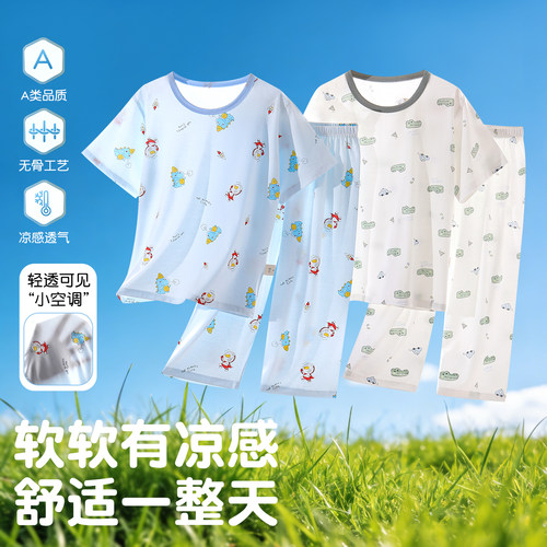 童吖熊A类夏季凉感短袖睡衣套装