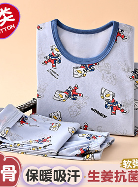 儿童秋衣秋裤套装纯棉a类男童内衣全棉奥特曼宝宝莱卡棉保暖睡衣