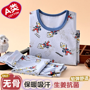 儿童秋衣秋裤 纯棉a类男童内衣全棉奥特曼宝宝莱卡棉保暖睡衣 套装