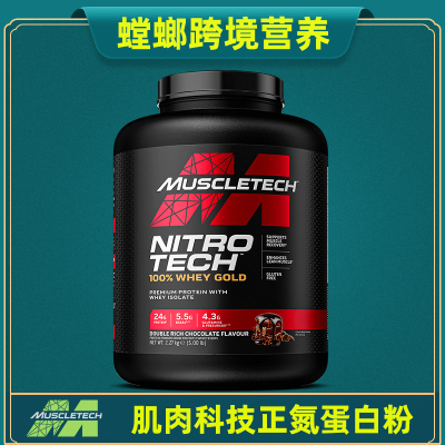 Muscletech肌肉科技正氮蛋白粉