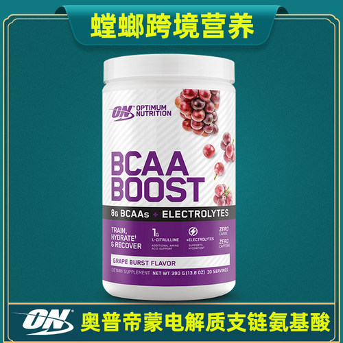ON/奥普帝蒙支链氨基酸含电解质