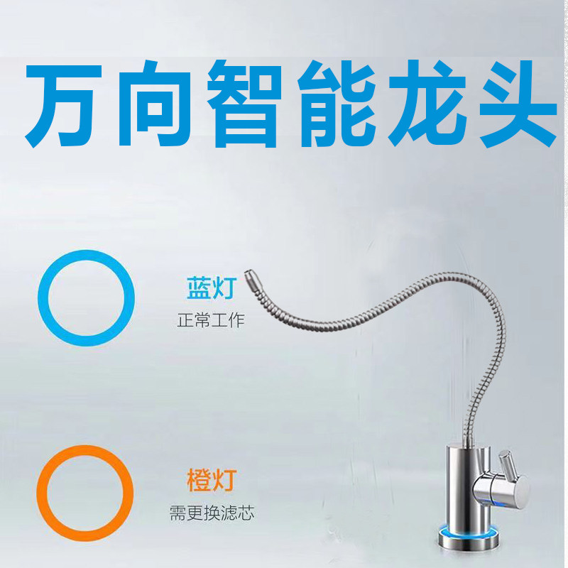 适用小米净水器水龙头霍尔开关修