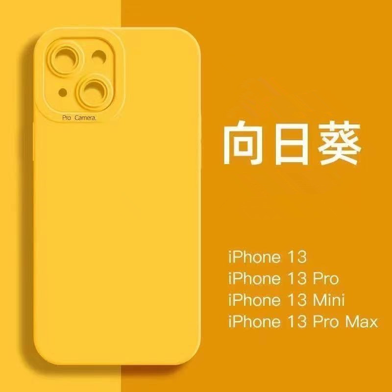 ins黄色适用iPhone15promax手机壳苹果13软胶12全包防摔11新款情侣14plus高级感mini高档por男女6splus软xr套