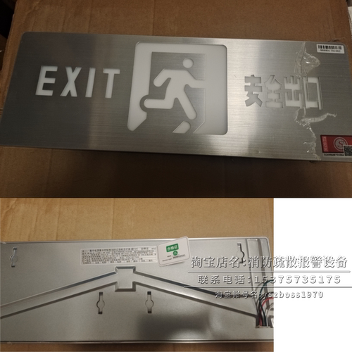 西默24V系统集中电源控制消防应急灯集中控制疏散指示灯IEB2四线