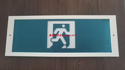 （议价）崇正华盛疏散指示灯崇正华盛应急灯352系列嵌墙款