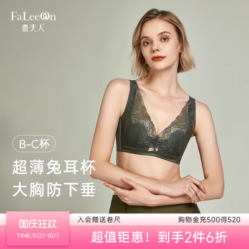 贵夫人显胸小性感内衣商场同款