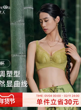 商场同款贵夫人桑蚕内衣女薄款调整型收副乳防下垂舒适文胸罩1253