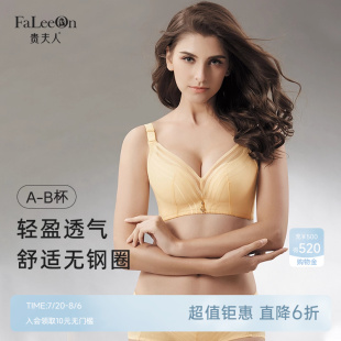 1019AB杯 贵夫人无痕无钢圈内衣聚拢文胸小胸性感调整型胸罩女式