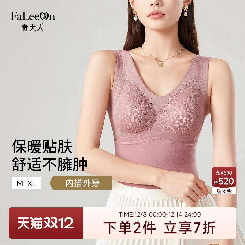 贵夫人保暖背心加绒背心