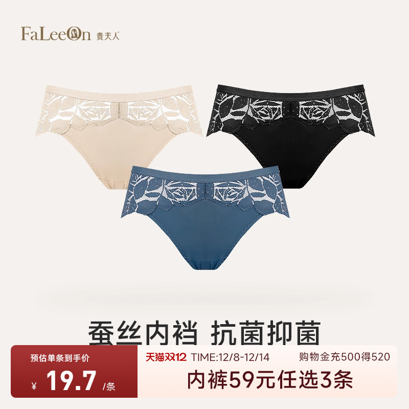 商场同款贵夫人桑蚕丝性感