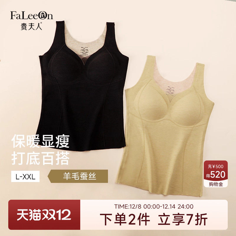 加绒保暖背心保暖免穿文胸