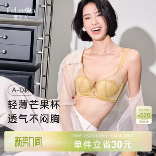 性感内衣女蚕丝蕾丝文胸聚拢收副乳防下垂 贵夫人法式 深海珍珠