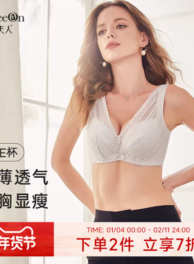 商场同款贵夫人内衣女大胸显小聚拢调整型收副乳红色文胸罩9213