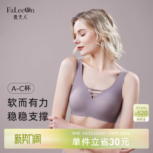 商城同款 贵夫人无钢圈果冻条内衣聚拢收副乳背心舒适睡眠文胸1188