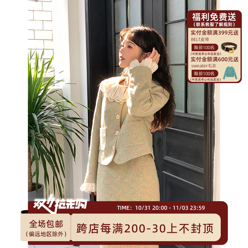三个裁缝 富家千金 法式千金小香风短外套女秋冬气质两件套装裙子