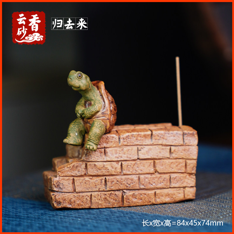 紫砂茶宠富甲一方乌龟香插精品