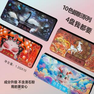 极色妆婳10色系列眼影盘显色高饱和哑光珠光