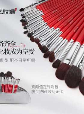 极色妆婳唇刷柔软不扎皮肤