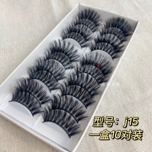 极色舞台妆化妆浓密假睫毛独舞中国舞拉丁戏曲化妆软硬舒适