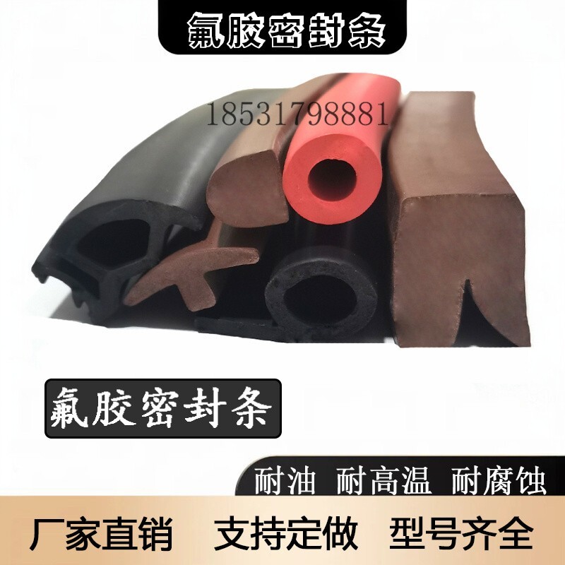 12*12mm氟胶异形T型密封条氟橡胶耐腐蚀耐高温实心密封防护氟胶条