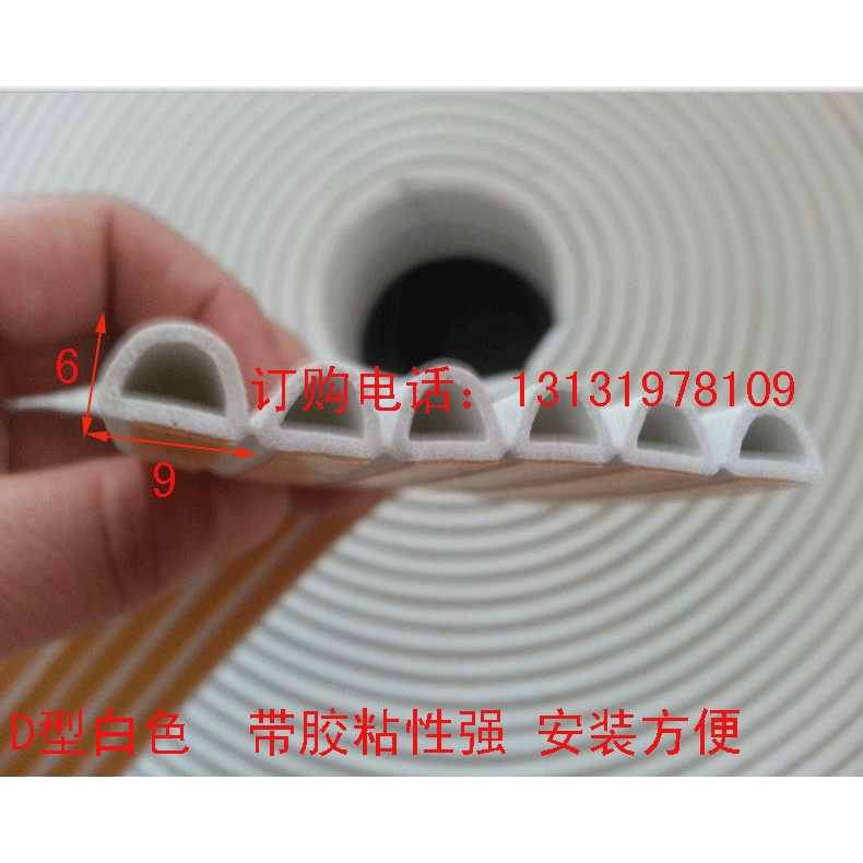 河北橡胶d型自粘海绵空心密封条
