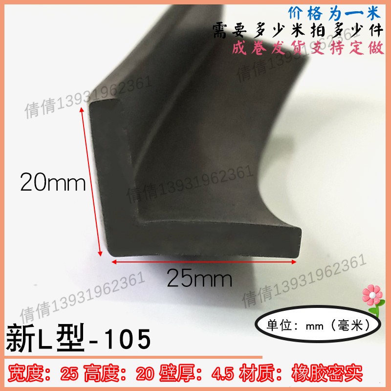 玻璃护角耐高温鱼缸滤材檐口窗套