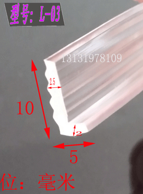 L型50*35mm白色7字型直角橡胶条发泡密实条绿色透明防撞密封胶条