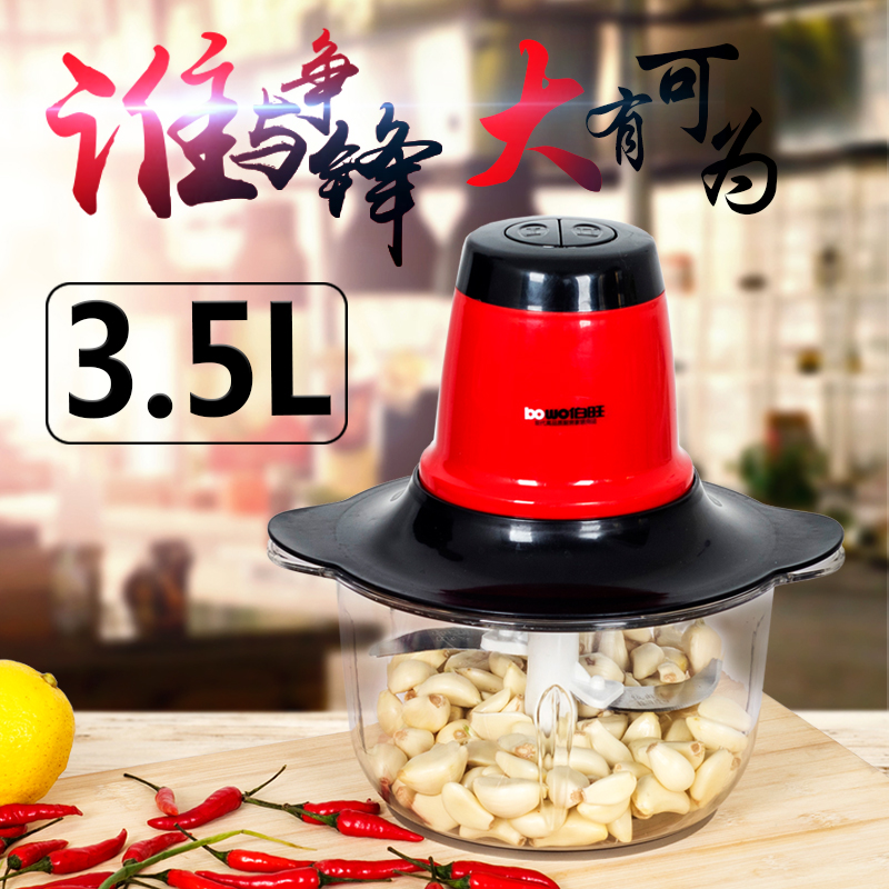 蒜泥器压蒜打蒜泥机电动搅蒜器全自动绞蒜蓉机葱姜蒜头搅碎机神器