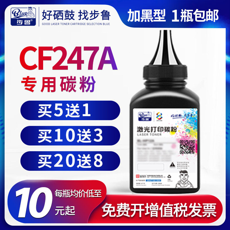 适用M30/M28/M31/M15/M17碳粉