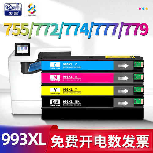 适用750/772/774/777/779墨盒