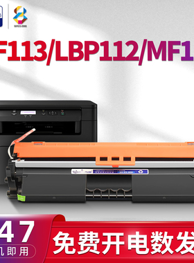 适用佳能(Canon)mf113w硒鼓MF112 LBP112 lbp113打印机墨粉盒imageCLASS MF110墨盒crg049感光鼓CRG047碳粉盒