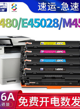 适用惠普(HP)m480f硒鼓m455dn打印机E45028一体机粉盒Enterprise MFP墨粉盒LaserJet Managed墨盒416A W2040A