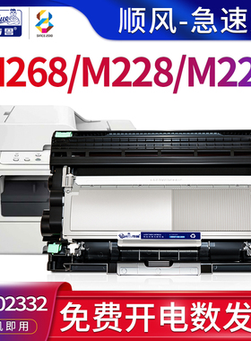 适用富士施乐M268dw硒鼓DocuPrint M228b M225dw/z P225db/d P228db碳粉P268b/d粉盒M268z/b打印机墨盒M228db