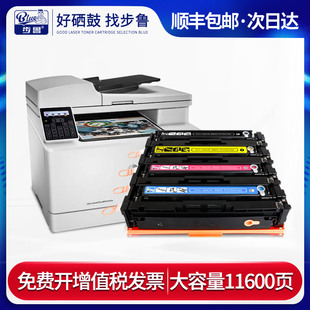 M154nw 彩色硒鼓 204A hpM180n M154a 适用hp CF510A 黑色硒鼓 打印机硒鼓 步鲁适用惠普 M181fw