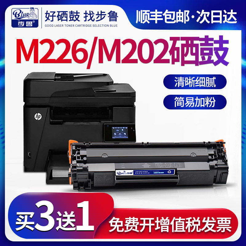 hp226dw