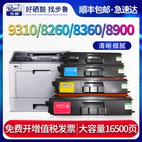 步鲁适用兄弟MFC-L8900墨盒
