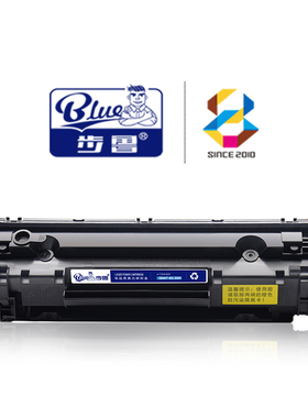 适用CE285A硒鼓P1102W M1132MFP  M1212nf打印机粉盒85A墨盒LaserJet Pro打印机mf3010 LBP6018