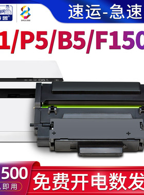 适用华为(HUAWEI)毕昇X1 Pro粉盒Pixlab B5 擎云P5打印机墨盒PixLab X1一体机墨粉盒X-15000硒鼓F-1500碳粉盒
