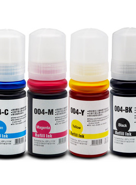 适用爱普生(Epson)004彩色墨水L3151/L3153/L3156/L3158打印机L3161/L3163/L3166/L3167/L3168/L3169黑色墨水