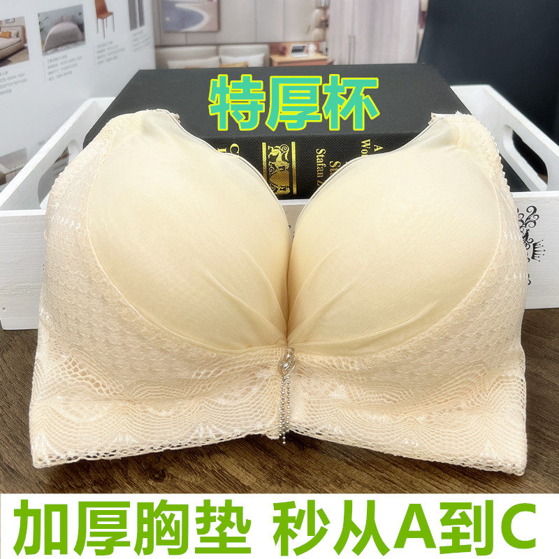 平胸神器内衣女小胸聚拢加厚9厘米超厚特厚显胸大专用文胸10cm 12