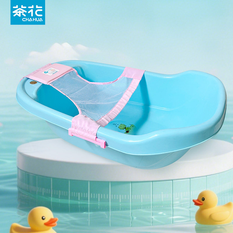 茶花婴儿浴网宝宝浴垫儿童浴兜防滑通用架浴盆沐浴架澡盆浴床,婴童用品,浴网/浴兜/浴架/浴托,淘宝优惠券,粉丝福利购,淘宝优惠卷