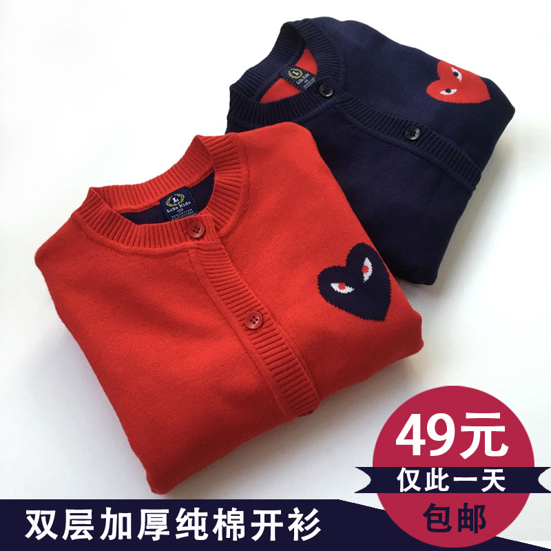 Pull fille - Ref 2104646 Image 1