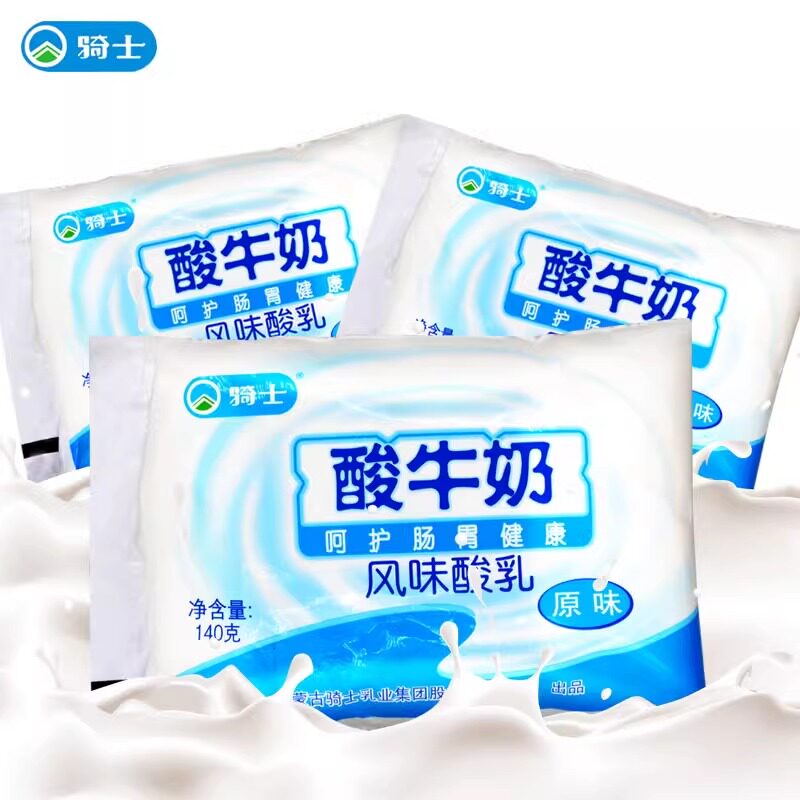 百利内蒙古包头酸奶骑士