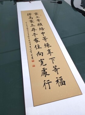 左宗棠发上愿结中等挂轴精裱