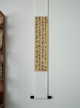 手写挂轴毛笔书法定制立轴字画
