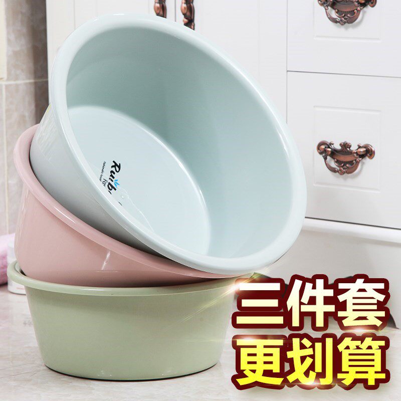 加深洗脸盆家用塑料盆中大号加厚