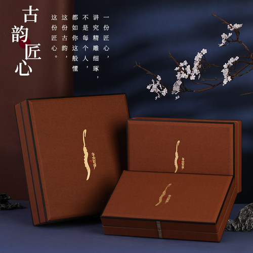 麻布管子装冬虫夏草礼盒虫草盒子