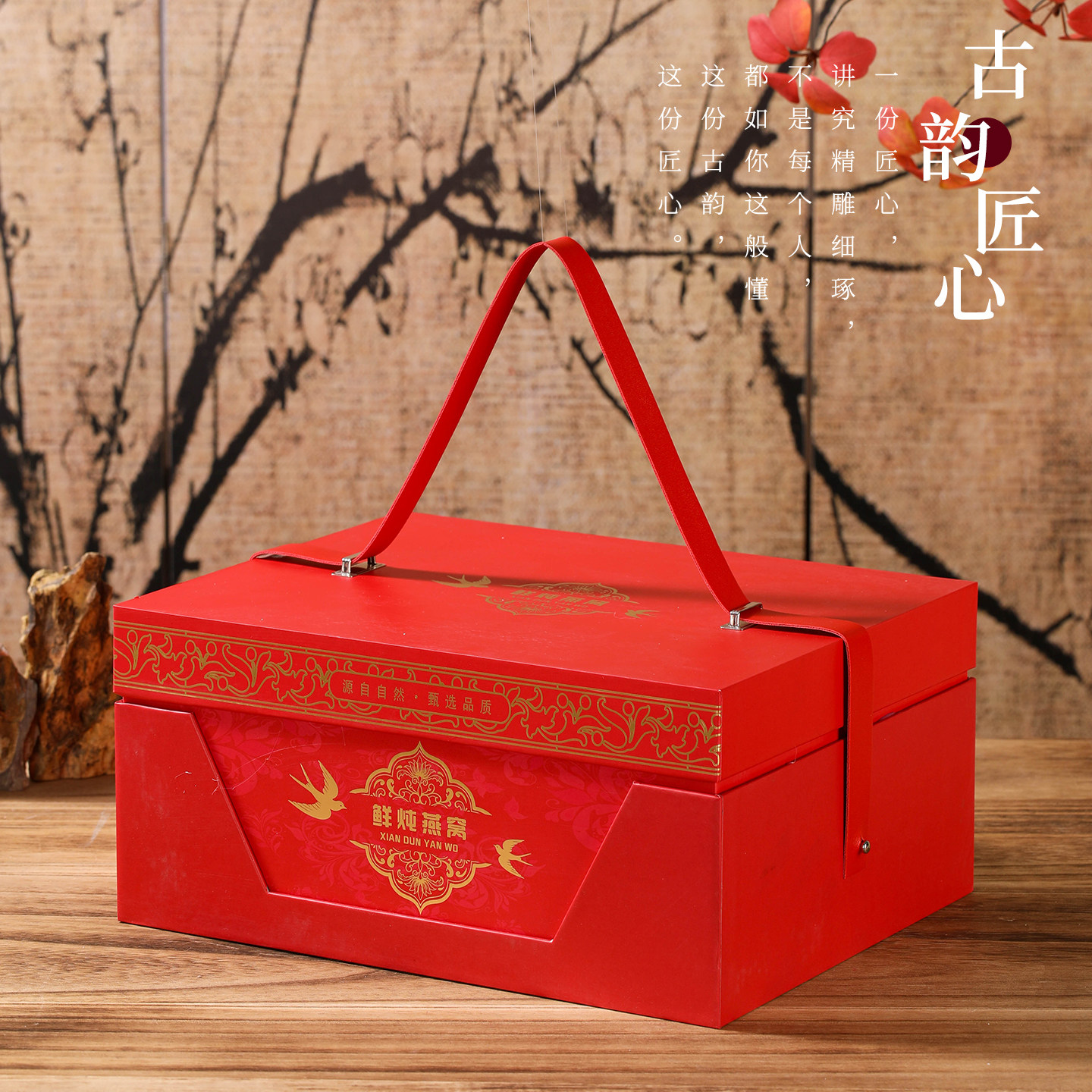 中国红鲜炖燕窝礼盒即食燕窝包装盒保温保鲜盒礼品盒纸盒高档礼盒
