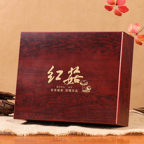 木盒包装高档黑檀野生红菇